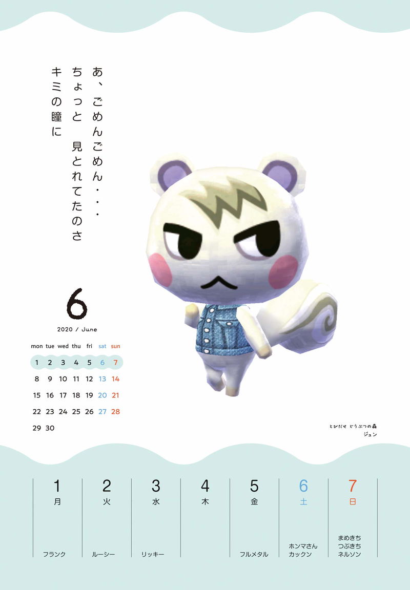 Animal Crossing Book image 3