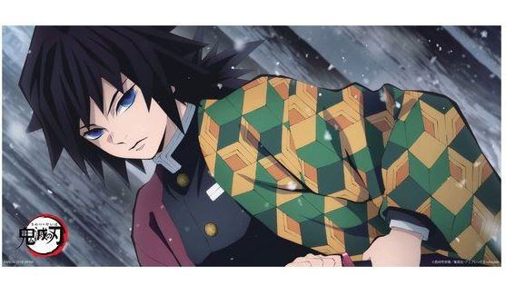 Demon Slayer: Kimetsu No Yaiba - Giyu Tomioka Portrait Bath Towel image 1