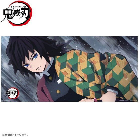 Demon Slayer: Kimetsu No Yaiba - Giyu Tomioka Portrait Bath Towel image 2