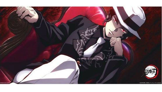 Demon Slayer: Kimetsu No Yaiba - Muzan Kibutsuji Portrait Bath Towel image 1
