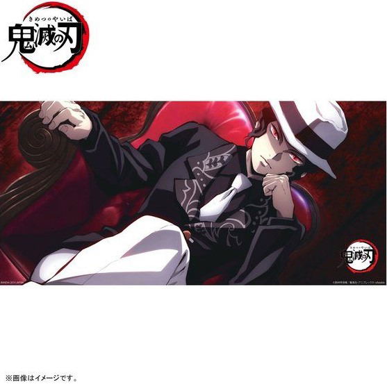 Demon Slayer: Kimetsu No Yaiba - Muzan Kibutsuji Portrait Bath Towel image 2