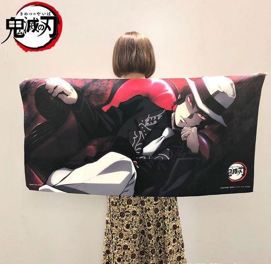 Demon Slayer: Kimetsu No Yaiba - Muzan Kibutsuji Portrait Bath Towel image 3