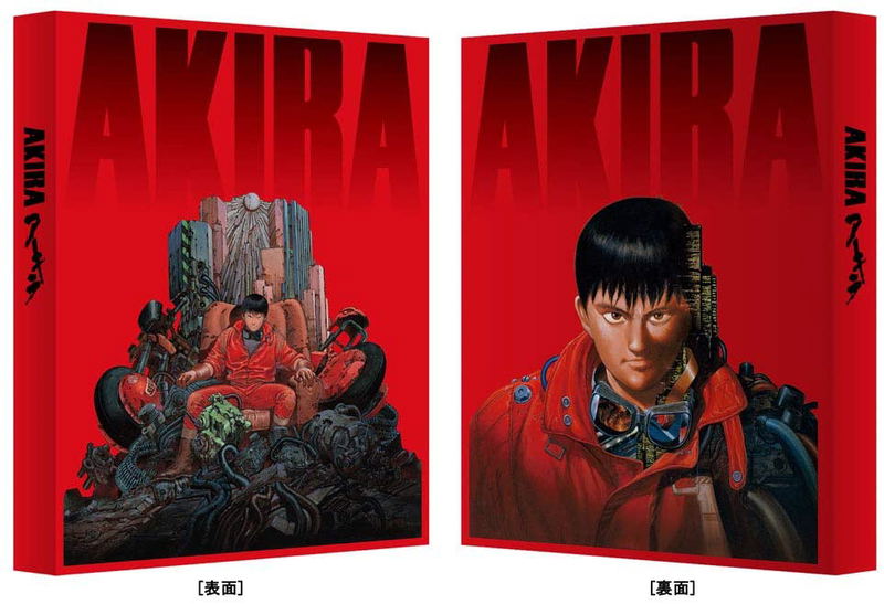 Akira 4K Remastered Set [Limited Edition] image 1