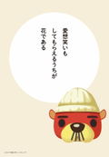 Animal Crossing Book thumbnail 4
