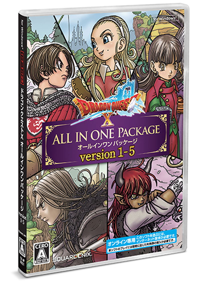 Dragon Quest X: All In One Package Version 1 - 5 (DVD-ROM) image 1