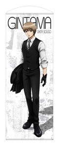 Gintama. 160cm Wall Scroll: Okita Sougo Suit Ver. (Re-run) thumbnail 1