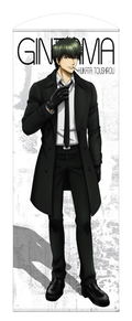 Gintama. 160cm Wall Scroll: Toshiro Hijikata Suit Ver. (Re-run) thumbnail 1