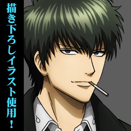 Gintama. 160cm Wall Scroll: Toshiro Hijikata Suit Ver. (Re-run) image 2