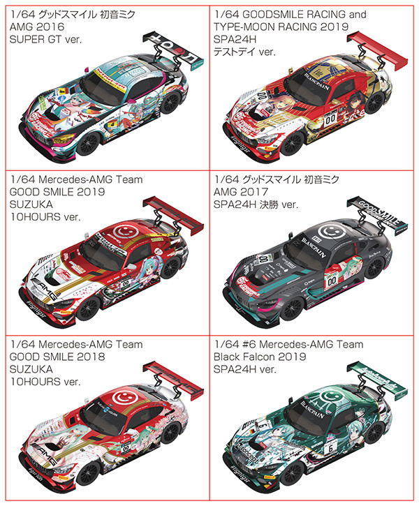Hatsune Miku GT Project 1/64 Scale Miniature Car: Mercedes-AMG Team Good Smile 2019 Suzuka 10 Hours Ver. image 6