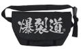 KonoSuba: God's Blessing On This Wonderful World! Legend Of Crimson - Bakuretsudou Messenger Bag thumbnail 1