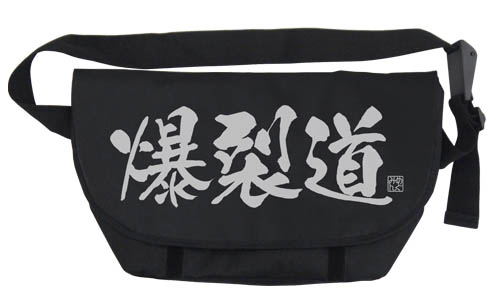 KonoSuba: God's Blessing On This Wonderful World! Legend Of Crimson - Bakuretsudou Messenger Bag image 1