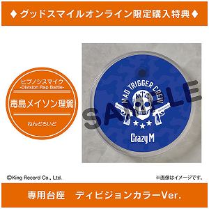 Nendoroid No. 1301 Hypnosis Mic -Division Rap Battle-: Rio Mason Busujima [Good Smile Company Online Shop Limited Ver.]