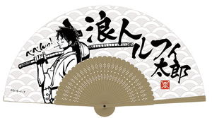 One Piece - Luffytaro Folding Fan_