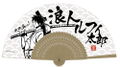 One Piece - Luffytaro Folding Fan thumbnail 1