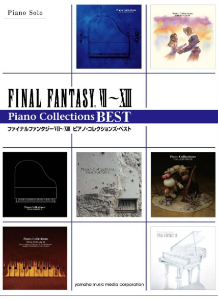 Piano Solo Final Fantasy VII - XIII Piano Collections Best image 1