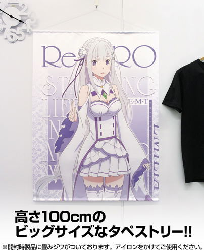 Re:ZERO -Starting Life in Another World- 100cm Wall Scroll: Emilia (Re-run) image 2