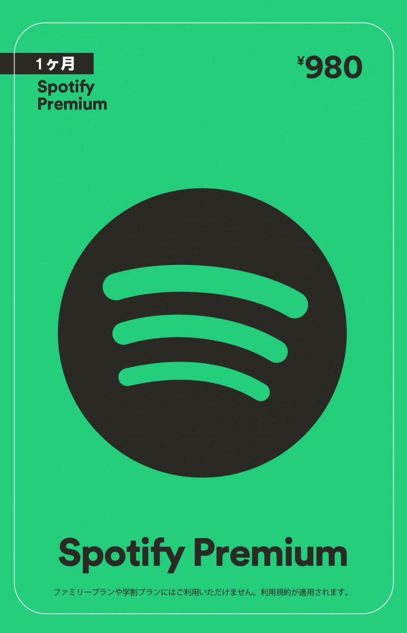 Spotify Premium 980 YEN | Japan Account digital