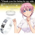 The Quintessential Quintuplets - Ichika Nakano Silver Ring (No. 23) thumbnail 6