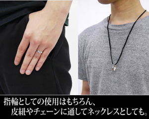 The Quintessential Quintuplets - Nino Nakano Silver Ring (No. 19)
