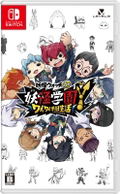 Yo-kai Watch Jam: Yo-kai Academy Y thumbnail 1