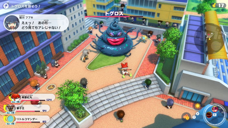 Yo-kai Watch Jam: Yo-kai Academy Y image 13