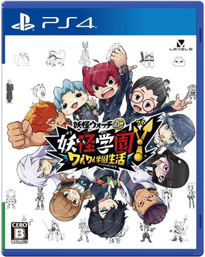 Kono Subarashii Sekai ni Shukufuku Wo! ~ Noroi no Ibutsu to Madoishi  Bokensha-tachi ~ PS4 Japan RPG Entergram NEW