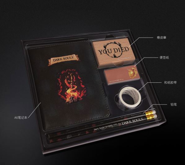 Dark Souls Stationery Set image 2