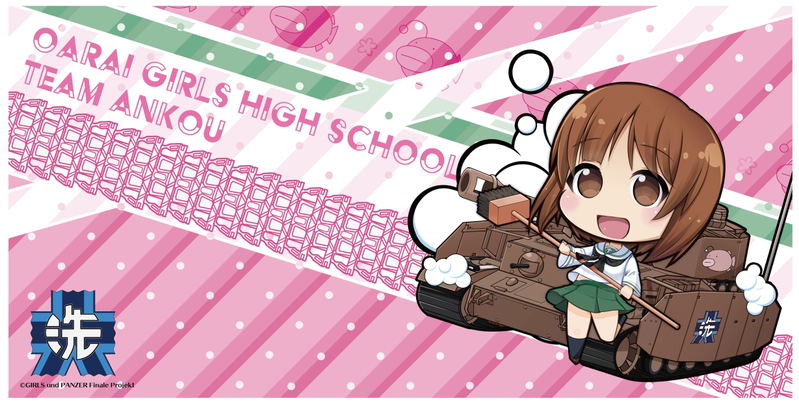 Girls Und Panzer Das Finale - Miho Nishizumi Sports Towel image 1