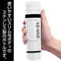 Evangelion - Eva-01 Entry Plug Thermos Bottle White thumbnail 2