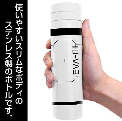 Evangelion - Eva-01 Entry Plug Thermos Bottle White image 2