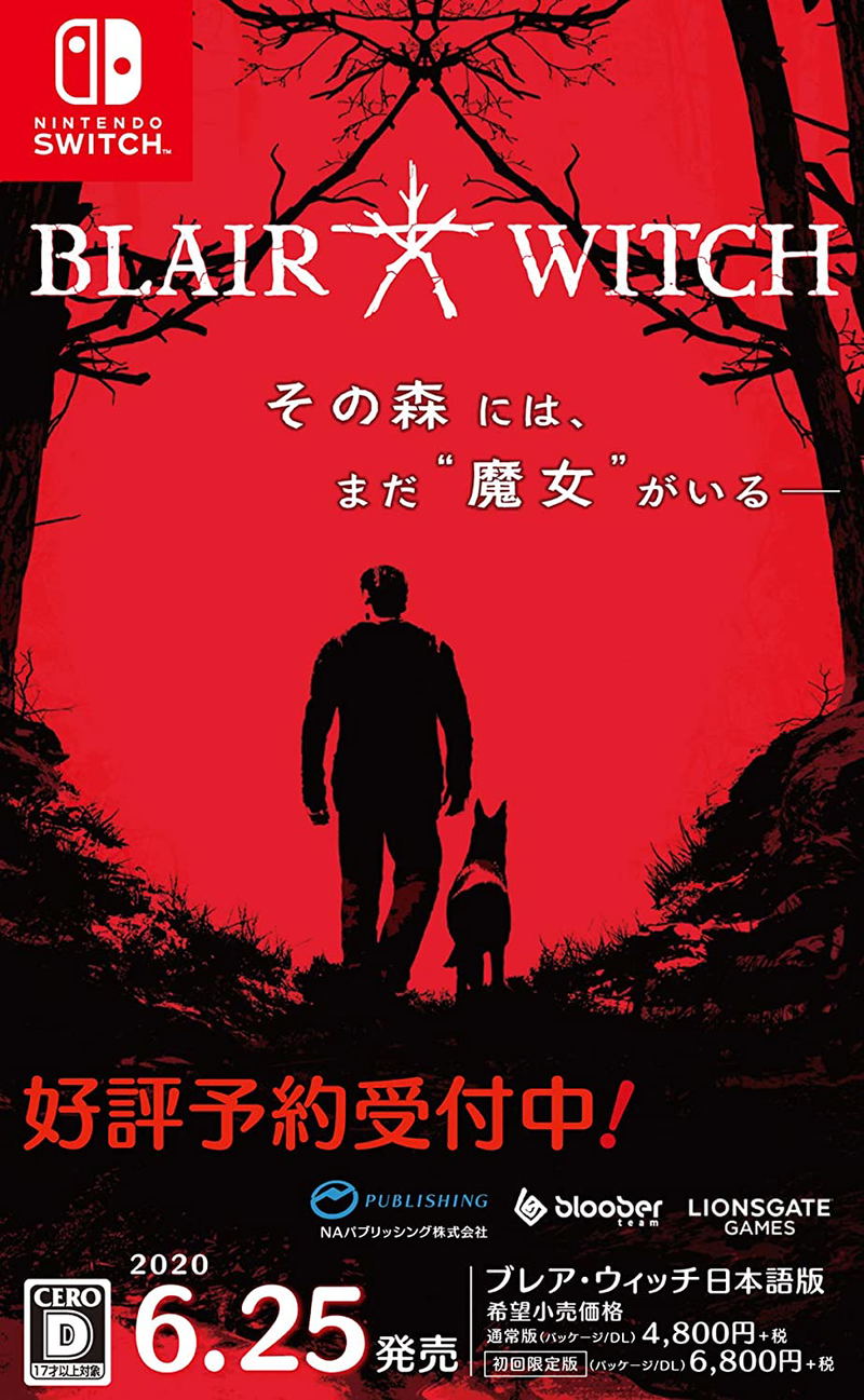 Blair Witch (Multi-Language) image 1