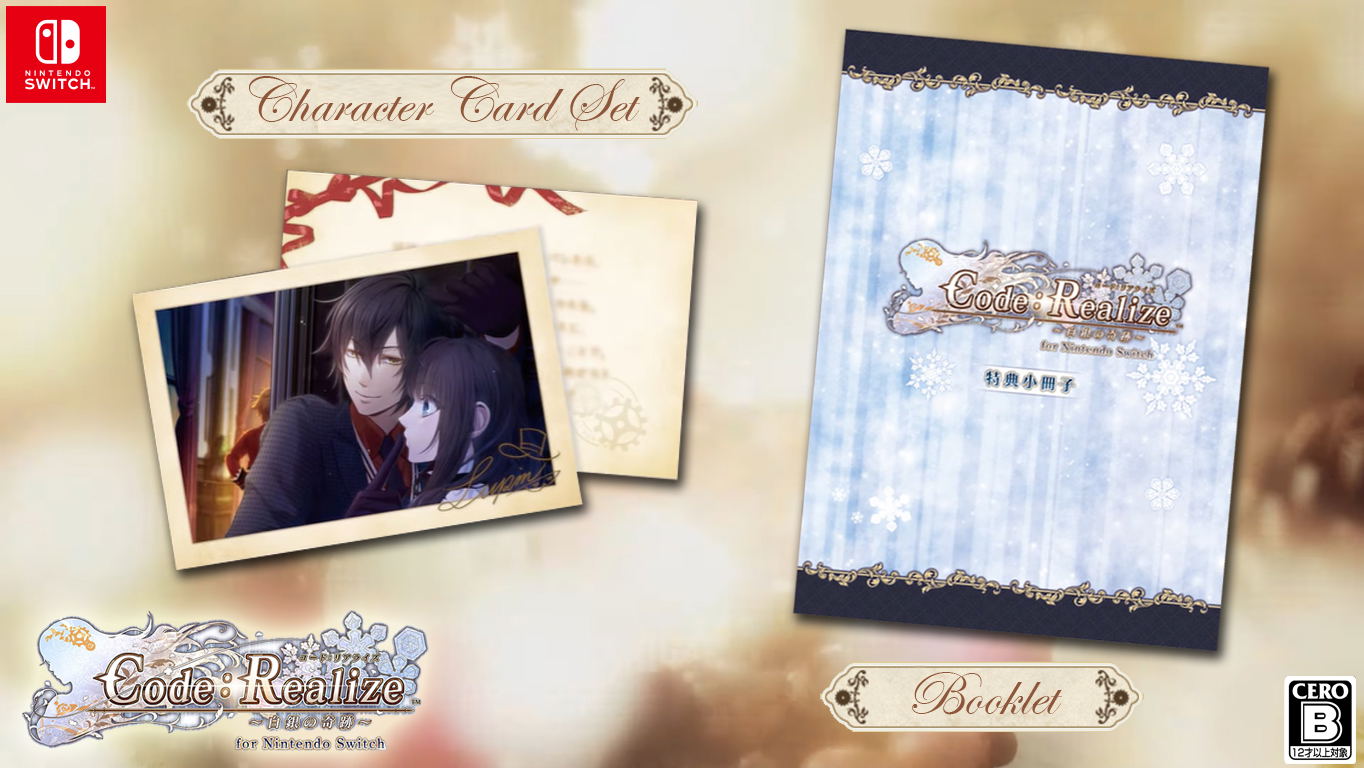 Code:Realize - Shirogane no Kiseki [Limited Edition] for Nintendo