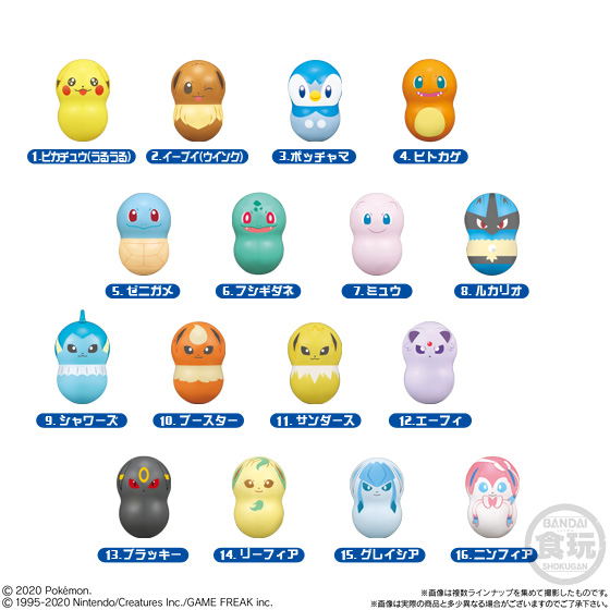 Coo'nuts Pokemon Return (Set of 14 packs) image 2
