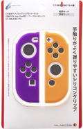 Cyber Gadget Silicon Grip Cover for Nintendo Switch Joy-Con (Purple x Orange) thumbnail 1