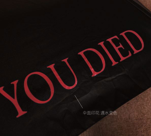 Dark Souls You Died Color Changing Umbrella image 7