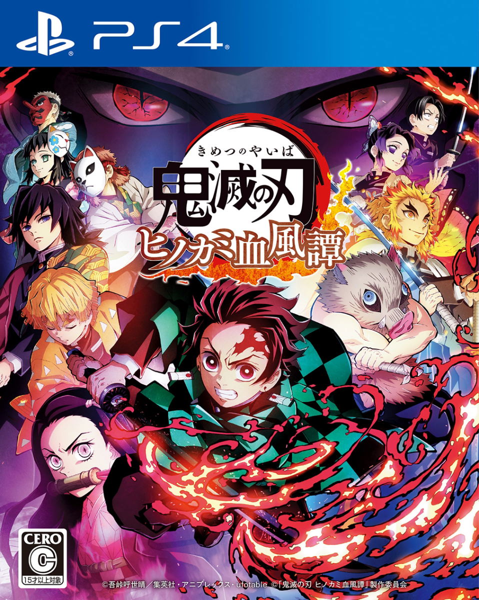 Demon Slayer: Kimetsu no Yaiba - Hinokami Keppuutan for PlayStation 4