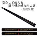 Detective Conan - Conan Edogawa Chopsticks thumbnail 2