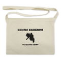 Detective Conan - Conan Edogawa Mini Shoulder Bag Natural thumbnail 1
