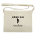 Detective Conan - Shuichi Akai Mini Shoulder Bag Natural thumbnail 1