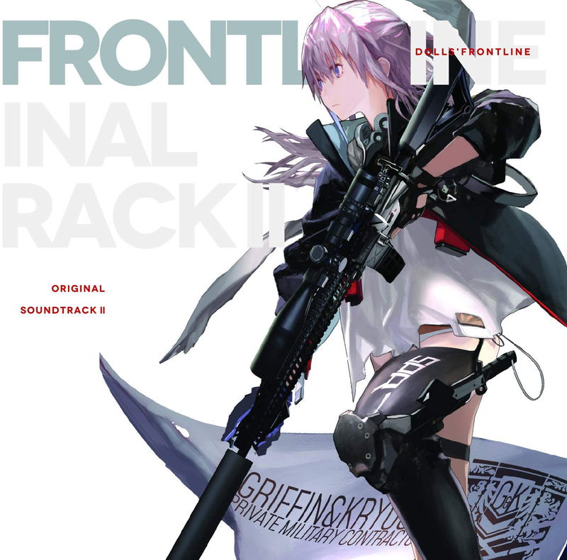 Dolls' Frontline Original Soundtrack 2 image 1