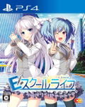 E School Life thumbnail 1