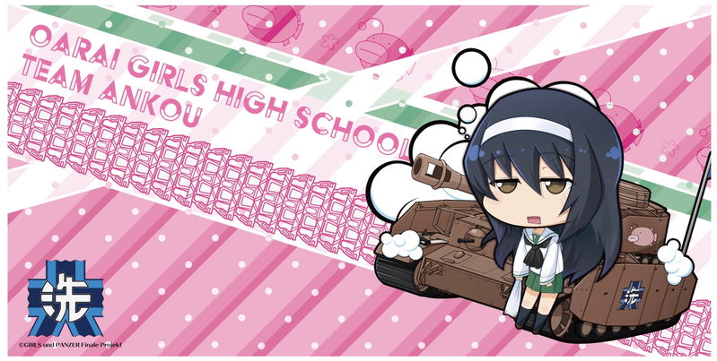 Girls Und Panzer Das Finale - Mako Reizei Sports Towel image 1