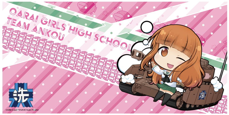 Girls Und Panzer Das Finale - Saori Takebe Sports Towel image 1