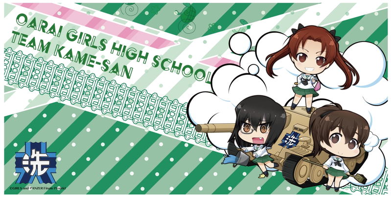 Girls Und Panzer Das Finale - Team Kame-san Sports Towel image 1