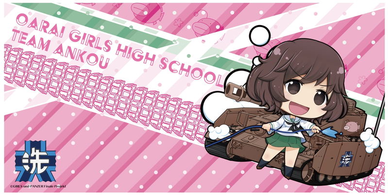 Girls Und Panzer Das Finale - Yukari Akiyama Sports Towel image 1