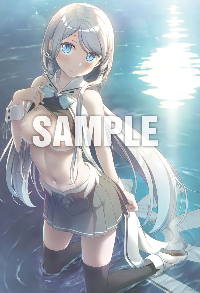 Kamisama no You na Kimi e (CUBE) Tsukuyomi Illustration B2 Tapestry