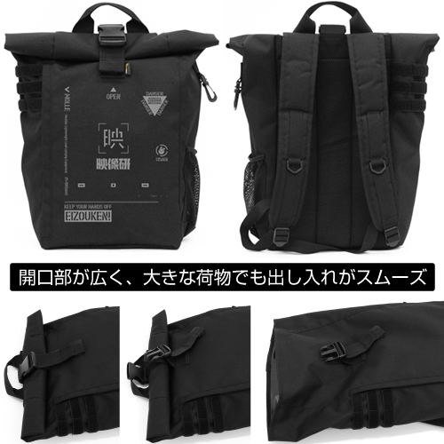 Keep Your Hands Off Eizouken! Roll Top Backpack image 2