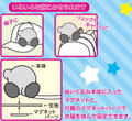 Kirby's Dream Land Pitarest Plush: Kirby Osuwari thumbnail 2