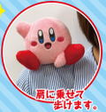 Kirby's Dream Land Pitarest Plush: Kirby Utsubuse thumbnail 3