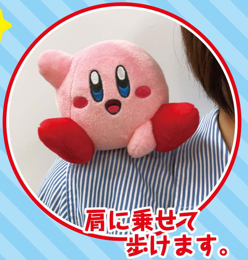 Kirby's Dream Land Pitarest Plush: Kirby Utsubuse image 3